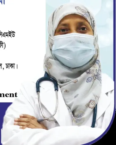 Dr. Kazi Taslima